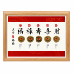 Dynasty Five Heritage Coin Frame Collection